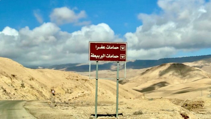 Sign on the Tafilah road